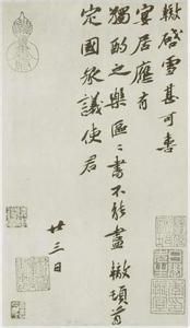 再論不宜回河 再論不宜回河