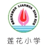 蓮花國小