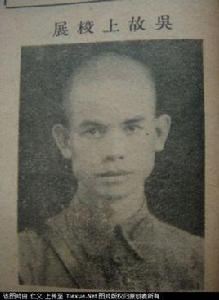 國民革命軍第15軍 國民革命軍第15軍