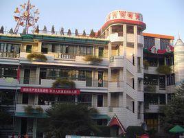 建甌市實驗幼稚園 建甌市實驗幼稚園