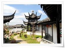 大庚園內的遠趣亭