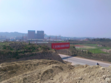 天府國際城  家園家居