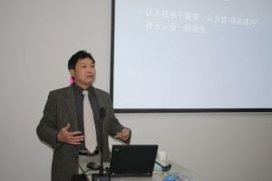 朱曉農[香港科技大學教授]