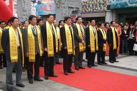 中華倉頡文化節