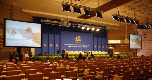 博鰲亞洲論壇2011年年會主會場準備就緒