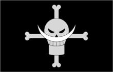 白鬍子海賊團海賊旗