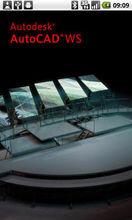 CAD製圖工具截圖1