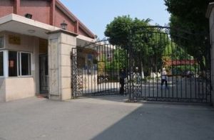 桃塢中學 桃塢中學