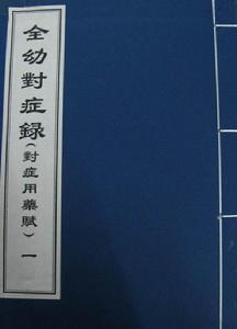 劉漢儒[明代雲南布政使]