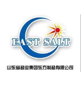 山東省鹽業集團東方製鹽有限公司 山東省鹽業集團東方製鹽有限公司