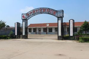 萊西市河頭店鎮松旺莊國小 萊西市河頭店鎮松旺莊國小