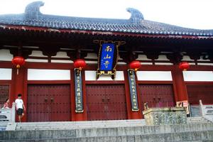 南山寺[福建省福州市寺廟]