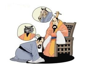 封建主義思想 封建主義思想