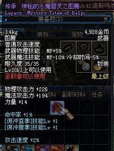 傳承:神秘的水魔碧靈圖騰 傳承:神秘的水魔碧靈圖騰