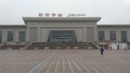 石河子火車站 石河子火車站