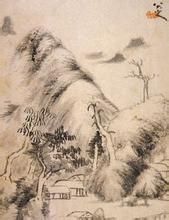 清朱耷山水斗方圖 清朱耷山水斗方圖