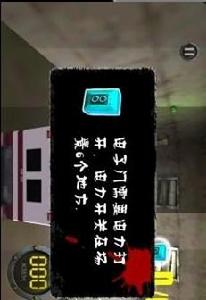 絕命逃亡[遊戲名稱]