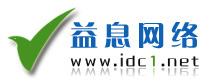 益息網路 益息網路
