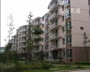 東新熙園 東新熙園