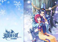 《炎龍騎士團》宣傳圖片