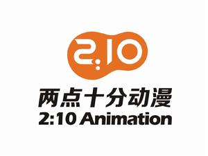 武漢兩點十分文化傳播有限公司 武漢兩點十分文化傳播有限公司