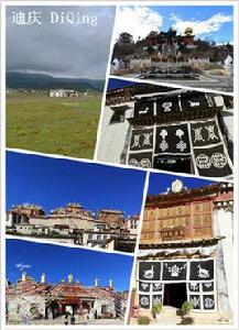 迪慶藏族自治州