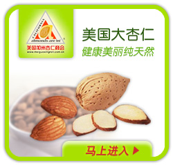 蓴菜蝦扇 蓴菜蝦扇