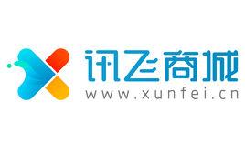 訊飛商城 訊飛商城