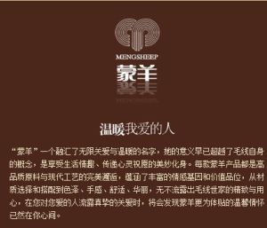 蘇州市華潤精毛紡廠 蘇州市華潤精毛紡廠