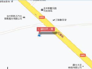 新時代凱旋 新時代凱旋