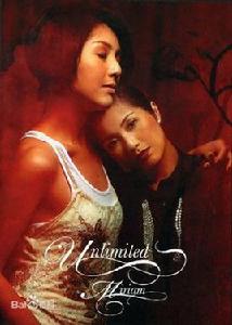 芬梨道上 芬梨道上