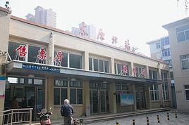 太原北站 太原北站