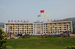 肇慶市技師學院 肇慶市技師學院