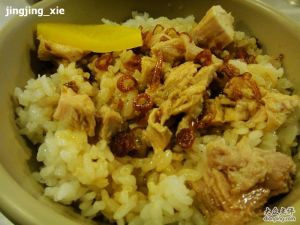 火雞肉飯 火雞肉飯