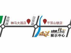 平頂山建業桂園 平頂山建業桂園