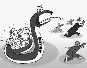 （圖）官員問責制