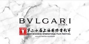 第20屆上海電影節的官方合作夥伴
