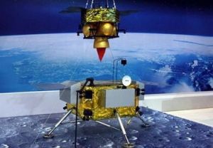 Chang'e 5