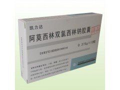 阿莫西林雙氯西林鈉膠囊 阿莫西林雙氯西林鈉膠囊