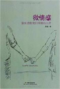 我的青春不迷茫 我的青春不迷茫