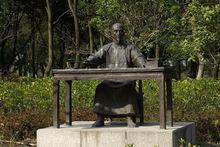 章學誠塑像
