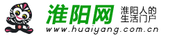 淮陽網 淮陽網