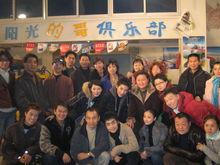 《的哥軼事》主演合影