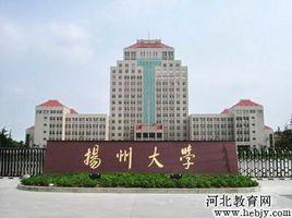 揚州大學動物科學與技術學院