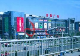 龍德廣場 龍德廣場