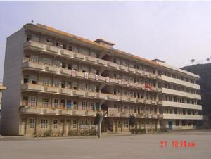 雲岩中學 雲岩中學