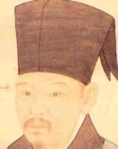 山胡[蘇轍作品]