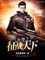 我是超級網紅 我是超級網紅