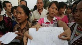 馬道口村 馬道口村