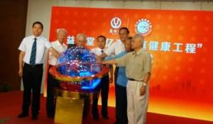 億萬家庭健康工程 億萬家庭健康工程